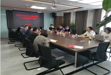 市金融局、市税务局、市人行对区担保公司开展专项检查