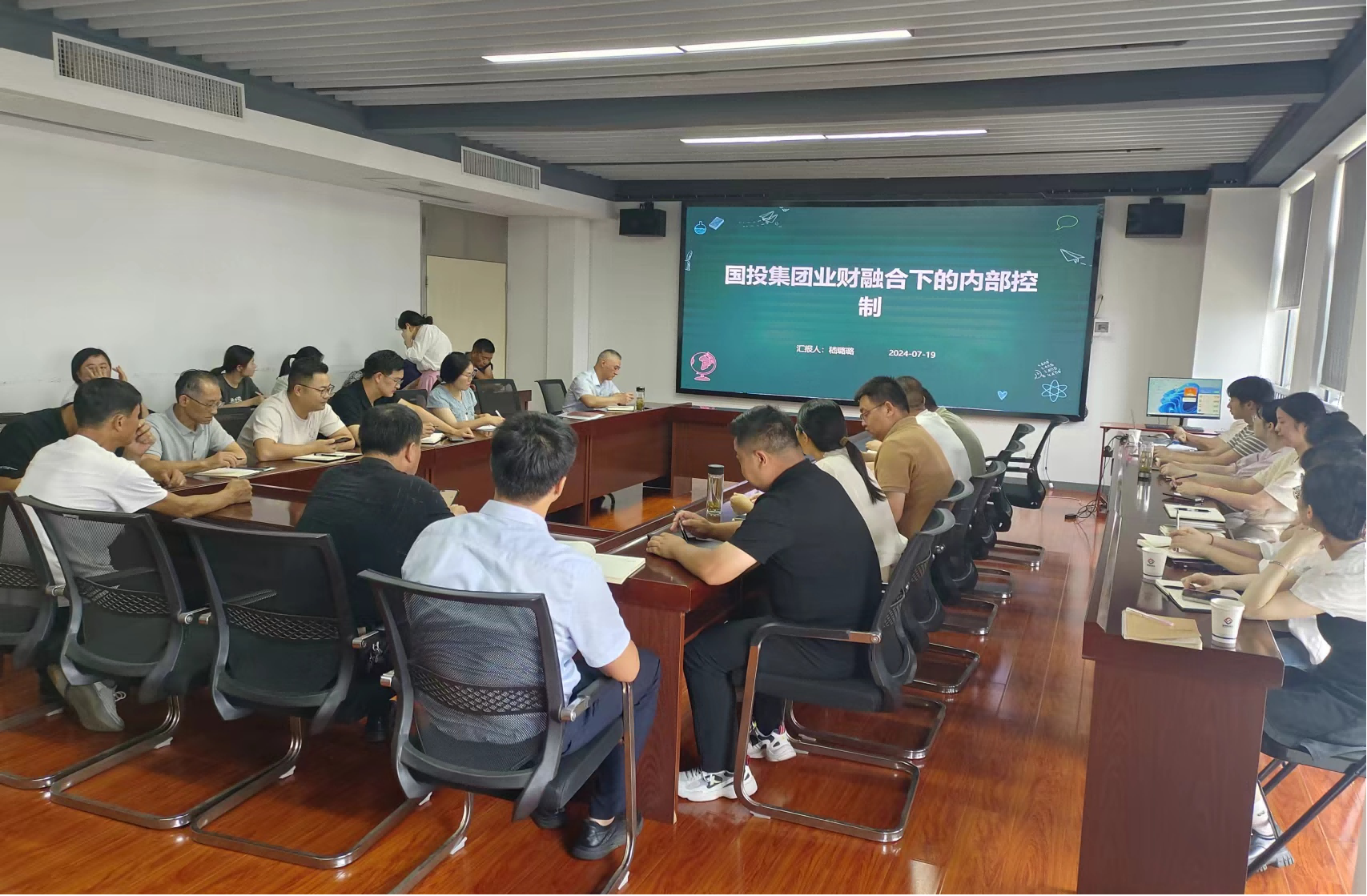 树牢内控意识 防范业财风险  ——国投集团开展EVO视讯官方网站企业财务内部控制培训